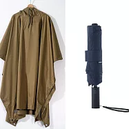 【組合優惠】機能兩用斗篷雨衣天幕 x KUAIZI抗風傘2.0 衣(軍綠)+傘(海軍藍)