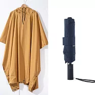 【組合優惠】機能兩用斗篷雨衣天幕 x KUAIZI抗風傘2.0 衣(駱駝棕)+傘(海軍藍)