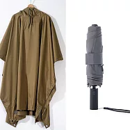 【組合優惠】機能兩用斗篷雨衣天幕 x KUAIZI抗風傘2.0 衣(軍綠)+傘(鋼鐵灰)