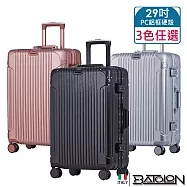 【BATOLON寶龍】29吋 復刻時尚PC鋁框硬殼箱/行李箱 (3色任選) 爵士黑