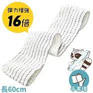 日本COGIT超彈力增強16倍舒爽洗澡巾長60cm搓澡巾913785(兩端有手套環;亦適伸展肩頸背部)刷澡搓背後洗背搓腳搓仙沐浴巾