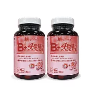 【VegEden®】酵母B群+4種微量元素錠(60錠/瓶)x2罐