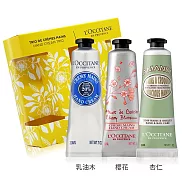 L&rsquo;OCCITANE 歐舒丹 熱銷護手霜圖騰禮盒30MLX3組-多款可選-國際航空版 乳油木+櫻花+杏仁