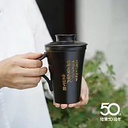 【陸寶LOHAS】吳德亮人文茶詩蓋杯 50週年特別企劃|陸寶×吳德亮 限量聯名 婉約(左持)