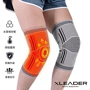 【Leader X】XS-01防護升級自發熱遠紅外線石墨烯彈力護膝 1只入