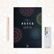 Neo smartpen|dimo 動態曼陀羅彩繪組 櫻花粉