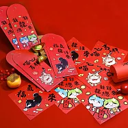 手繪插畫毛小孩 龍年 喵心吉祥 福氣龍汪來 錢錢龍總來 春聯紅包袋套組