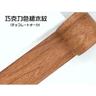 【DR.Story】日式改造高質感居家修補皮木紋膠帶 (膠帶 修補膠帶 地板 沙發) 巧克力色橡木紋