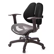 GXG 低雙背網座 工學椅(T字扶手) TW-2805 E