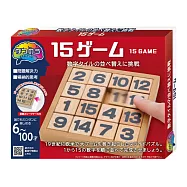 日本《HANAYAMA》-- 腦力開發系列-數字滑塊拼圖 ☆