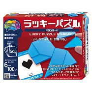 日本《HANAYAMA》-- 腦力開發系列-百變七巧板 ☆