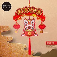 摩達客◉春節開運招財◉精緻刺繡萬事如意醒獅喜氣盈門流蘇吊飾掛飾
