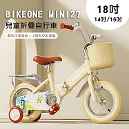 BIKEONE MINI27 兒童折疊自行車18吋男女寶寶小孩摺疊腳踏單車後貨架版款顏色可愛清新小朋友交友神器- 黃色