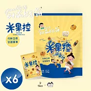 【好滋好滋】元氣米果分享包-200g/包x6包