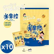 【好滋好滋】元氣米果分享包-200g/包x10包