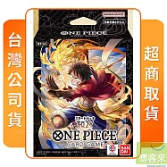 ONE PIECE 航海王 集換式卡牌 起始牌組 3D2Y ST-14 台灣公司貨