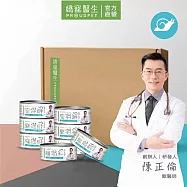【PROUDPET 嬌寵醫生】寵貓鮮 貓咪低磷無膠主食罐 (蝸牛+鮪魚) 80g/24入