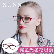 MIT抗紫外線濾藍光老花眼鏡 高貴紅框透花色 高硬度耐磨鏡片 配戴無暈眩感 100度