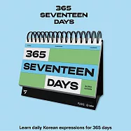 SEVENTEEN 365天陪伴你身邊萬年曆