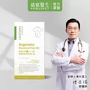 【PROUDPET 嬌寵醫生】極精萃 頂級專利魚油S 酪蛋白減壓舒眠配方 30顆/盒 (寵物魚油/寵物保健/犬貓魚油)