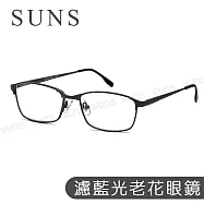 MIT抗紫外線濾藍光老花眼鏡 時尚彈性槍框 高硬度耐磨鏡片 配戴無暈眩感 75度