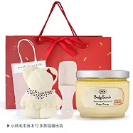 SABON 身體磨砂膏新年組[身體磨砂膏+木勺+小熊毛巾+提袋]-尾牙新年禮品-國際航空版 西西里柑橘