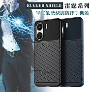 RUGGED SHIELD 雷霆系列 紅米Redmi 13C/POCO C65 共用 軍工氣墊減震防摔手機殼 經典黑