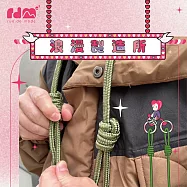 【rue de mode】2024 情人節 限定禮盒 粗手機背繩2入組合 (出貨為款式各一)