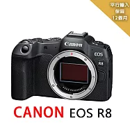 【Canon】EOS R8 body單機身*(平行輸入)~送SD128G卡+副電+座充+雙鏡包+中型腳架+拭鏡筆+減壓背帶+大吹球+細纖維拭鏡布+極細毛刷+數位清潔液組