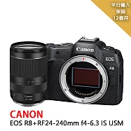 【Canon】EOS R8+RF24-240mm*(平行輸入)-送SD128G卡+副電+座充+雙鏡包+大型腳架+拭鏡筆+減壓背帶+大吹球