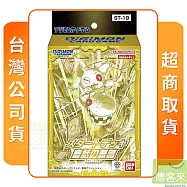 數碼寶貝 集換式卡牌 起始牌組 童話的舞踏 ST-19 台灣公司貨