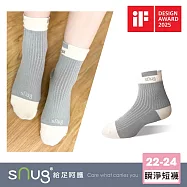 【S-TOP+瞬淨短襪1雙-歌劇院灰】sNug給足呵護 台中十大伴手禮-首獎 精緻刺繡 透氣 乾爽 10秒除臭 永久有效 台灣製/ 歌劇院灰22-24