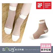 【S-TOP+瞬淨短襪1雙-淺奶茶】sNug給足呵護 台中十大伴手禮-首獎 精緻刺繡 透氣 乾爽 10秒除臭 永久有效 台灣製/ 淺奶茶22-24