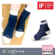 【S-TOP+瞬淨短襪1雙-文青藍】sNug給足呵護 台中十大伴手禮-首獎 精緻刺繡 透氣 乾爽 10秒除臭 永久有效 台灣製/ 文青藍22-24