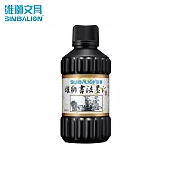 雄獅 CH-270書法墨汁270cc