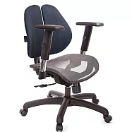 GXG 低雙背網座 電腦椅(SO金屬扶手) TW-2803 E5