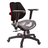 GXG 低雙背網座 工學椅(4D金屬扶手) TW-2803 E7