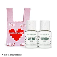 THE BODY SHOP 白麝香絲柔淡雅香水(30mlX2)送情人節編織包-情人節禮品-國際航空版