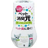 【小林製藥】室內消臭元芳香劑400ml(多款任選) 寵物專用