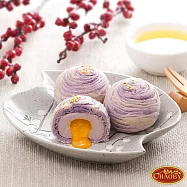 超比食品 真台灣味 香芋流芯酥6入/盒
