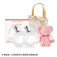 HERMES 愛馬仕 橘彩星光情人節限定淡香水[7.5mlX2+小熊造型毛巾](附提袋)-情人節獻禮-國際航空版