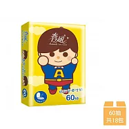 【春風】小超人旅行包衛生紙60抽x3包x6串