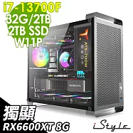 iStyle U580T 初階電競電腦 (i7-13700F/Z790/32G/2TB+2TB SSD/RX6600XT-8G/180水冷/550W/W11P)