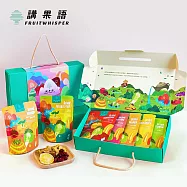 【講果語】極盛果物禮盒_果乾全家福6入組(芭樂果乾、番茄果乾、草莓果乾、鳳梨果乾、綜合果乾、愛文芒果乾)