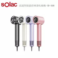 【sOlac】高速智能溫控專業吹風機(SD-860) 蜜桃粉