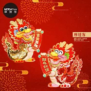 摩達客◉春節開運招財◉金光閃閃龍年好運富貴吉祥大款門聯對聯春聯兩片組