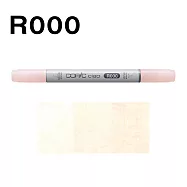 日本 COPIC 酷筆客 麥克筆 CIAO 三代 R系列 R000