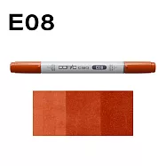 日本 COPIC 酷筆客 麥克筆 CIAO 三代 E系列 E08