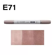 日本 COPIC 酷筆客 麥克筆 CIAO 三代 E系列 E71