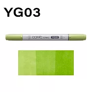 日本 COPIC 酷筆客 麥克筆 CIAO 三代 YG系列 YG03